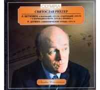 Richter,Svjatoslav - Various