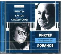 Richter - Works for Two Piano [Import]