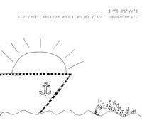 Rico Puestel - Sun Ship Arriving Too Late To Save A Drowning Sax