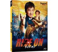 Ride On - All-Region/1080p [Blu-Ray] Australia - Import