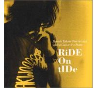 Ride on Tide