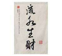 Rideaux et Tentures Draperies IntéRieurs Rideau De Porte Fenetre Cuisine EntréE Panneau Japonais Occultant Tissu Japonais Faire de l'argent 90 X 150cm