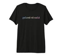 Rien de Beau sans Lutte T-Shirt Haut de Gamme