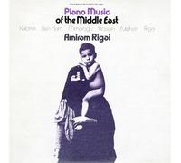 Rigai, Amiram - Piano Music of the..
