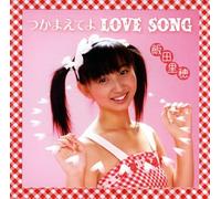 Riho Iida - Tsukamaeteyo Love Song [Import]