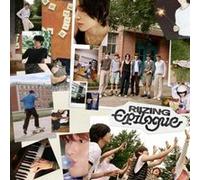 Riizing : Epilogue Photo Book Version E