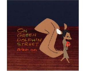 Rika Tanaka - On Green Dolphin Street