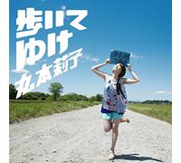 Riko Marumoto - Aruite Yuke [Japan CD] FARM-372