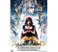 Riley Steele-Snow White [Edizione: Giappone] [Import]
