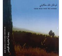 Rim & Koitzsch - This Was Not My Story [Import]