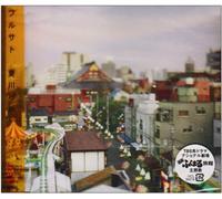 Rimi Natsukawa - Furusato [Import]