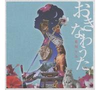 Rimi Natsukawa - Natsukawa Rimi No Okinawa Uta [Import]