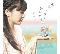 Rimi Natsukawa - Nuchigusui Mimigusui [Import]
