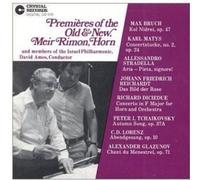 Rimon, Meir - Premieres of Old & New