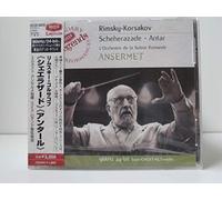 Rimsky-Korsakov: Scheherazade [Import]