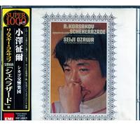 Rimsky-Korsakov:Sheherazade,Polovtsian Dance [Import]