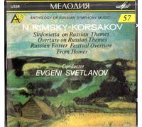 Rimsky-Korsakov: Sinfonietta; Russian Easter Overture