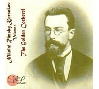 Rimsky-Korsakov: The Golden Cockerel, Volume 1 (Della Voce Luna) by Aleksei Kovalyov