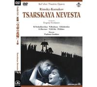 Rimsky-Korsakov:Tsarskaya Neve [Import allemand]