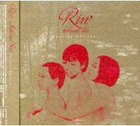 Rin' Inland Sea (CD)