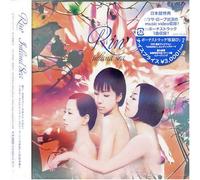 Rin - Inland Sea [Import]