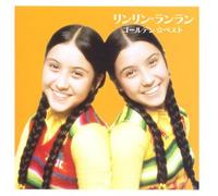 Rin Rin Ran Ran - Golden Best [2cd] [Import]