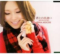 Rina Aiuchi - Kimi to No Deai/Good Bye My 17S [Import]