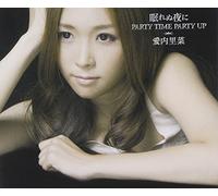 Rina Aiuchi - Nemurenu Yoruni/Pary Time Party Up