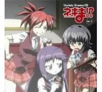 Rina Sato - Vol. 1-Magister Negi Magi Variety