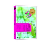 Ringing the Windbell of Youth - Enjoyable English Proses to be Collected (Chinese Edition)