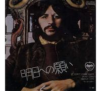 Ringo Starr - It Don't Come Easy - Red Vinyl