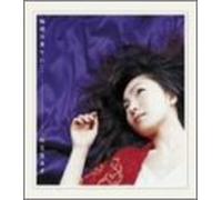 Rinne no Hate ni. (Japan Version) [DE Import]
