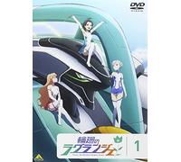 Rinne No Lagrange 1 [Import allemand]