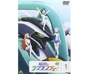 Rinne No Lagrange 1 [Import allemand]