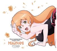 Rinne No Lagrange Seaso2-3 N 2 [Import allemand]