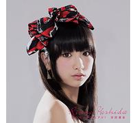 RINNE YOSHIDA - Koi No Sanctuary! [Import allemand]