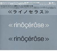 Rinocerose - Schizophrenia