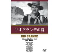 Rio Grande [Import allemand]