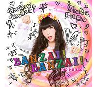 RIO HIIRAGI - Banzai! Banzai! [Ltd.Type a] [Import allemand]