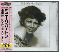 Minnie Riperton – Best of Minnie Riperton – CD