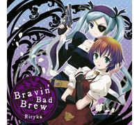Riryka - Bravin Bad Brew-Venus Versus V [Import]