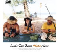 Risa Ono - Bossa Bula Nova [DVD de Audio]
