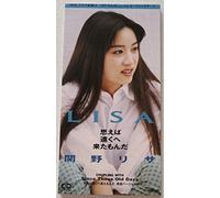 Risa Sekino - Omoeba Toku He Kitamonda [Import]