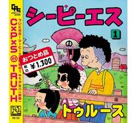 Rising San All Dub Plate Mix [Import allemand]