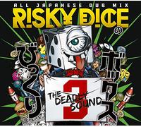 RISKY DICE ALL JAPANESE DUB MIX Vol.3 「びっくりボックス3」