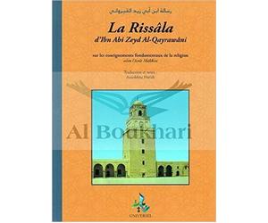 Rissâla la lettre de kairouan de Abd Allah ibn Abd al-Rahman Ibn Abi Zayd al-Qayrawani ,Azzedine Haridi ( 2004 )