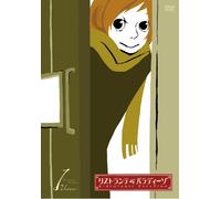 Ristorante Paradiso Vol.1 [Import allemand]