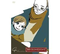 Ristorante Paradiso Vol.4 [09/ [Import allemand]