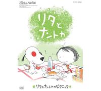 Rita et Machin No Picnic [Import allemand]