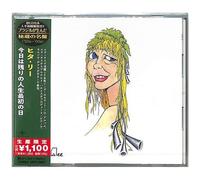 Rita Lee - Primeiro Dia Do Resto Da SUA Vida - CD - Réédition japonaise (Import)